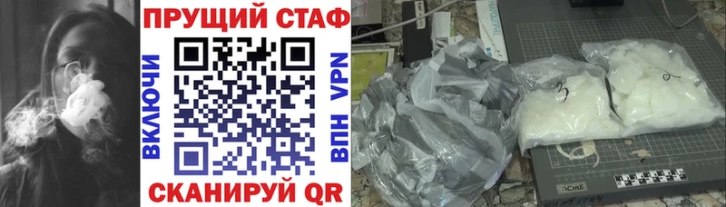 Где продают наркотики Альметьевск COCAIN  A-PVP  Каннабис  Меф 