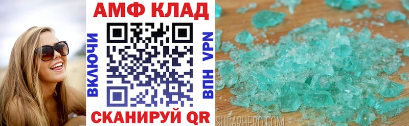 Amphetamine 97%  Альметьевск 