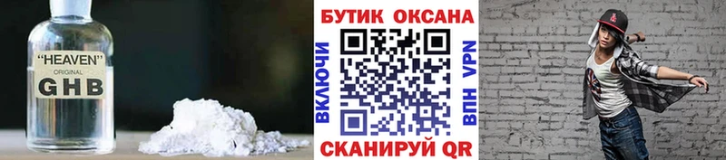 сколько стоит  hydra   Бутират вода  Альметьевск 