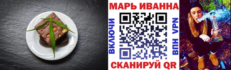 Canna-Cookies марихуана  Альметьевск 