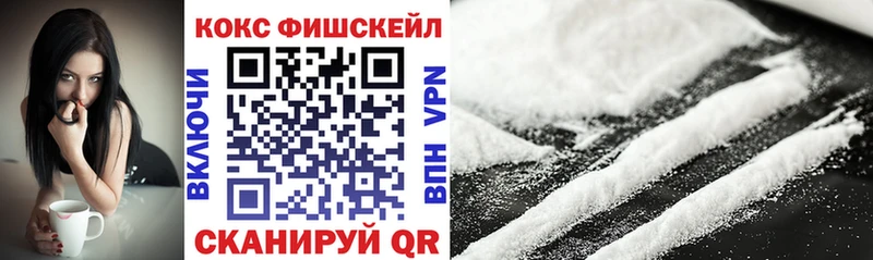 где продают   гидра как войти  COCAIN 99%  Альметьевск 
