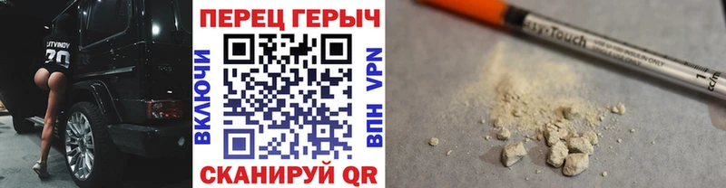 ОМГ ОМГ   shop формула  Альметьевск  ГЕРОИН белый  продажа наркотиков 