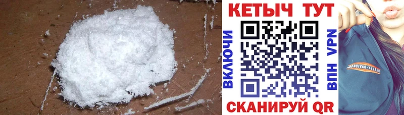 КЕТАМИН VHQ  сколько стоит  Альметьевск 