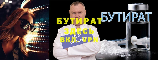 герыч Дмитровск