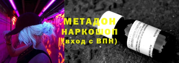 тгк Дмитров