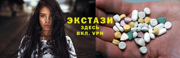 тгк Дмитров