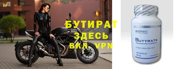 герыч Дмитровск