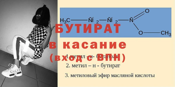 герыч Дмитровск