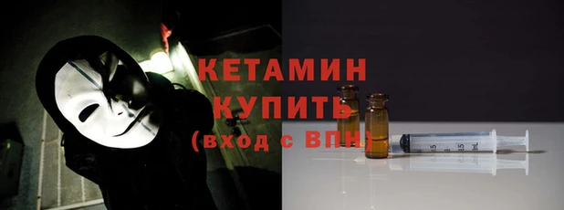 тгк Дмитров