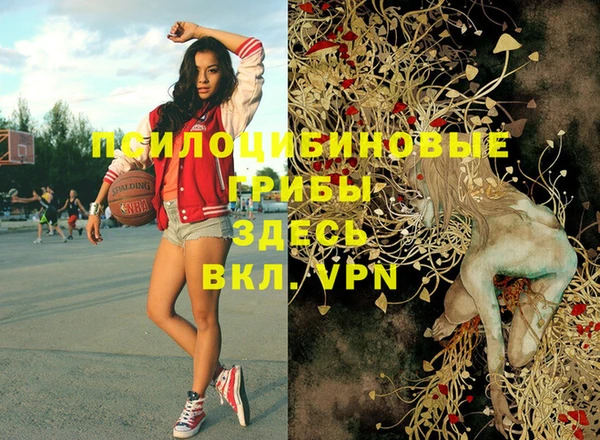 кокаин колумбия Уссурийск