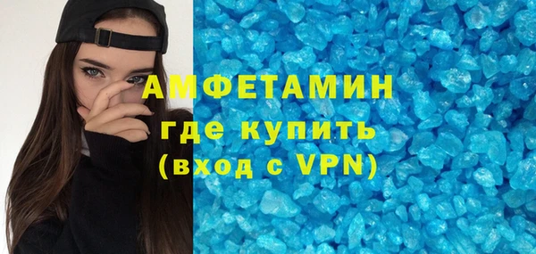 герыч Дмитровск