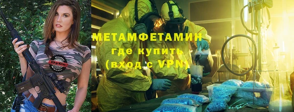 герыч Дмитровск