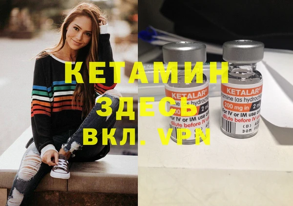 тгк Дмитров