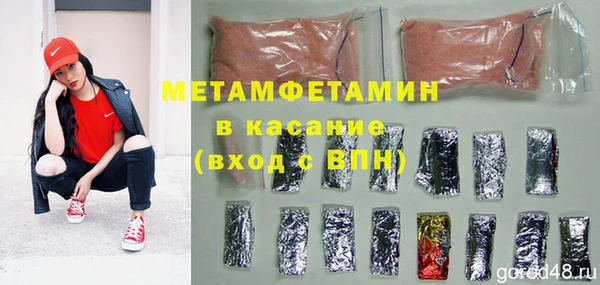 герыч Дмитровск