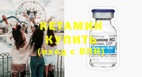 амфетамин Гусиноозёрск