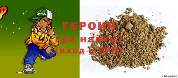 прущая мука Волгодонск