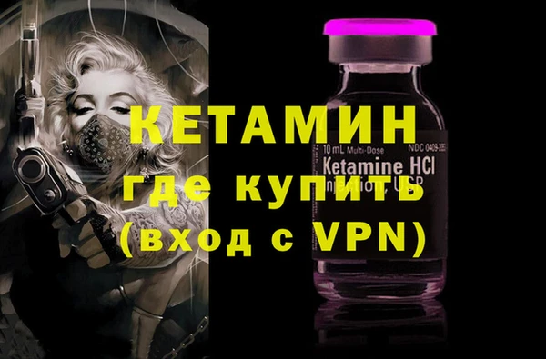герыч Дмитровск