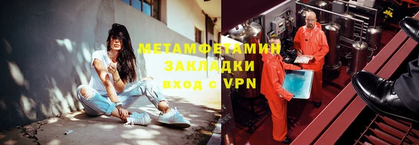 герыч Дмитровск