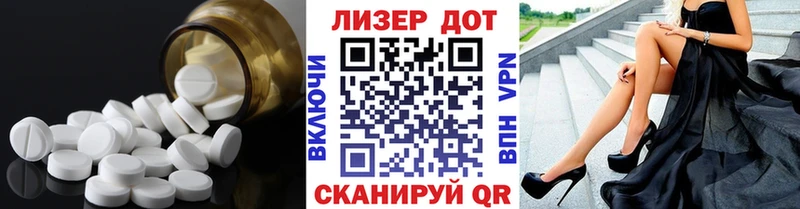 Лсд 25 экстази кислота  мега вход  Альметьевск 