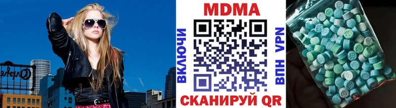 магазин    Альметьевск  MDMA молли 