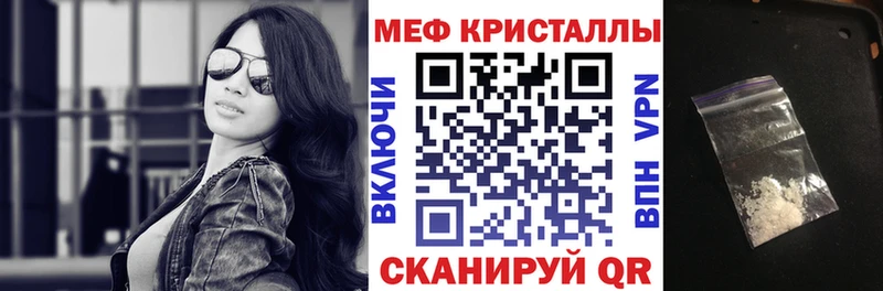 МЯУ-МЯУ 4 MMC где найти Альметьевск