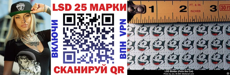 хочу наркоту  Альметьевск  Марки 25I-NBOMe 1500мкг 