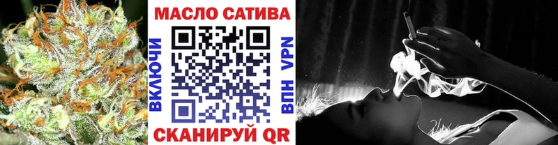 где найти наркотики  Альметьевск  Дистиллят ТГК вейп 