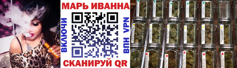 Канабис Ganja  Альметьевск 